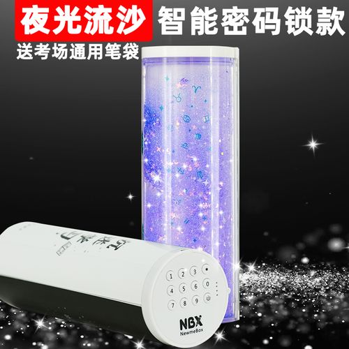 抖音网红圆筒文具盒