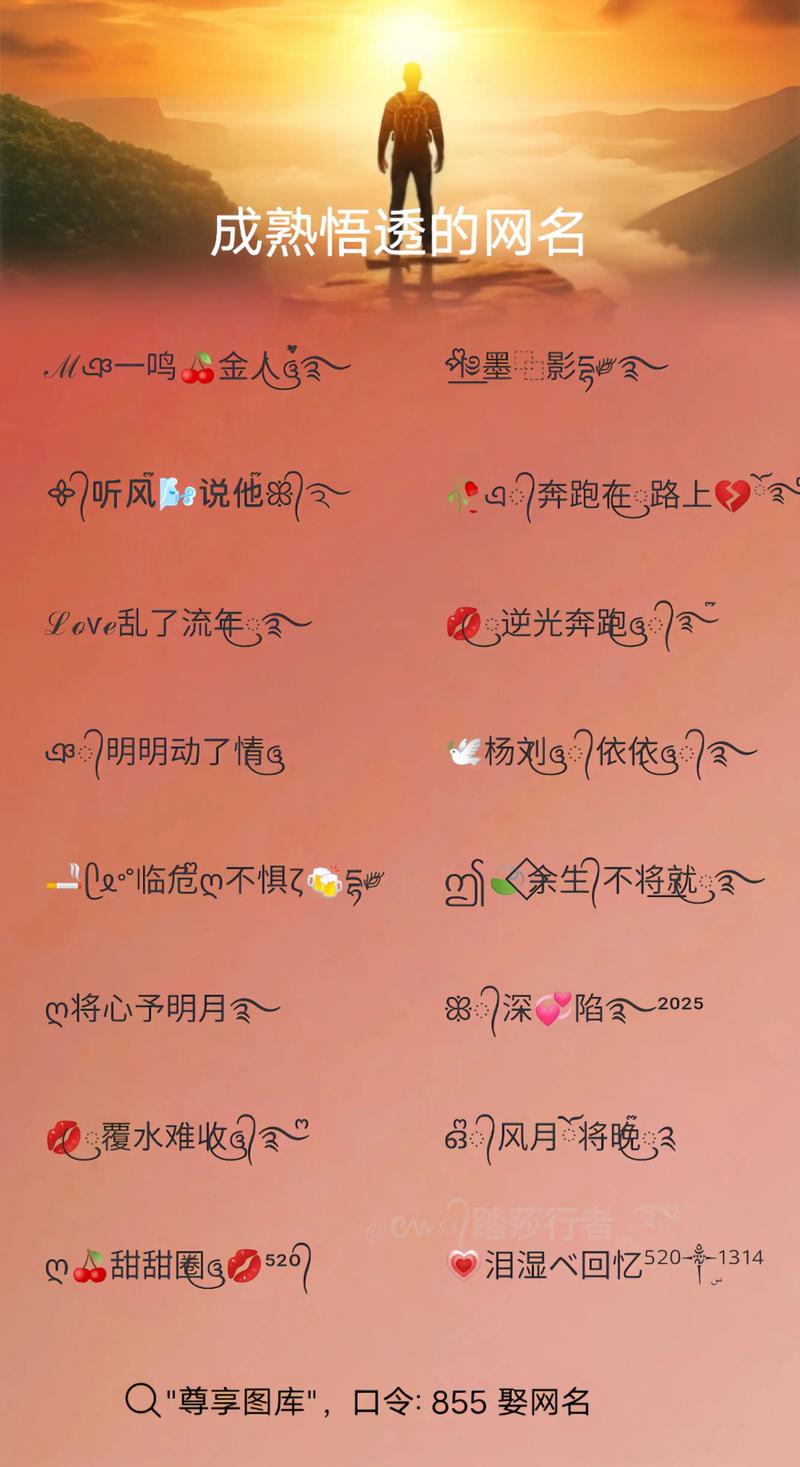 快手什么名字容易增粉