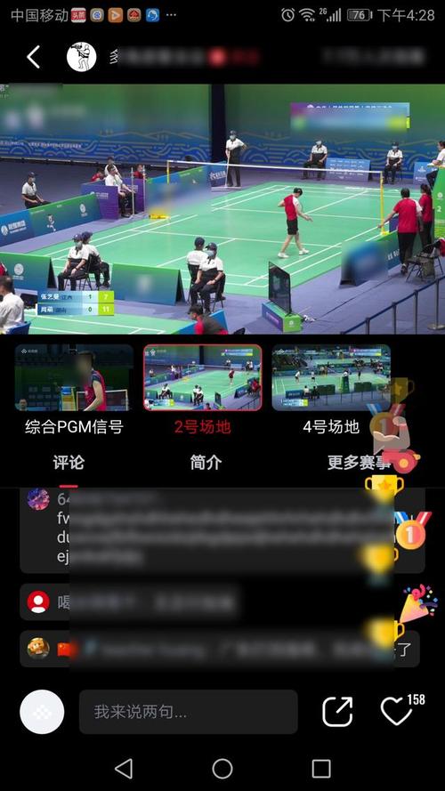 新月花老板在哪直播