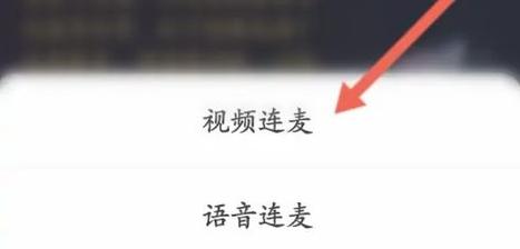 快手怎么语音直播间
