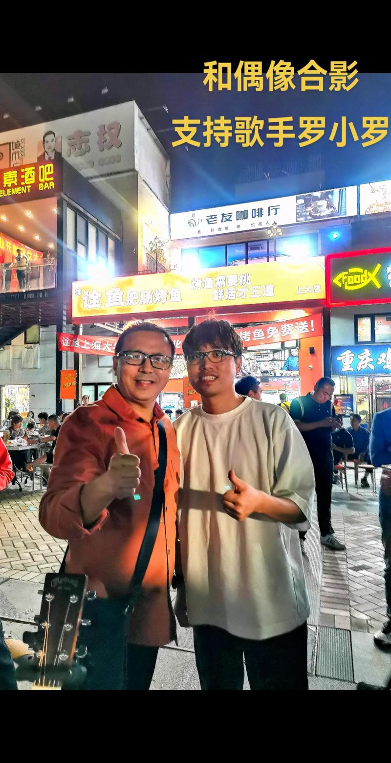 小罗恶搞快手id多少