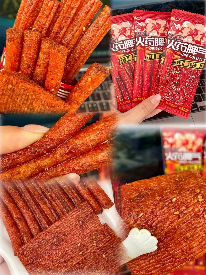 抖音时光火药片辣条