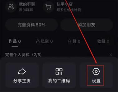 快手怎么样可以上发现