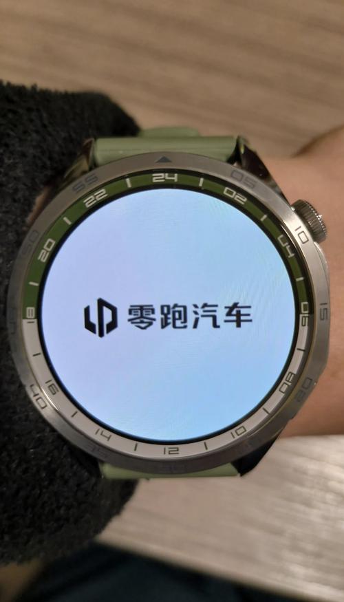 抖音手表里有遥控车