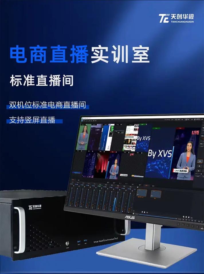 适合教学的直播平台