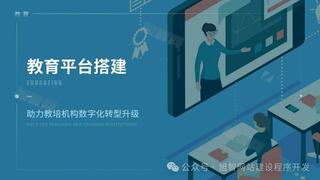 适合教学的直播平台