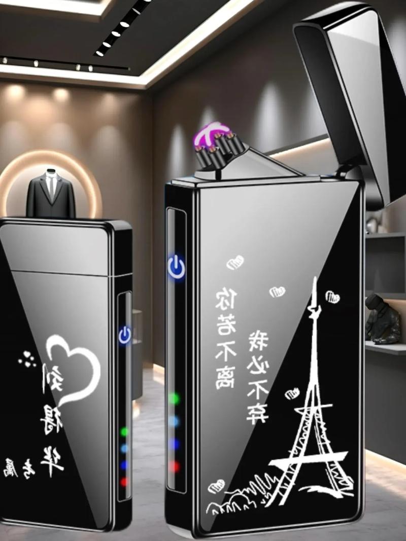 抖音同款充电打火机