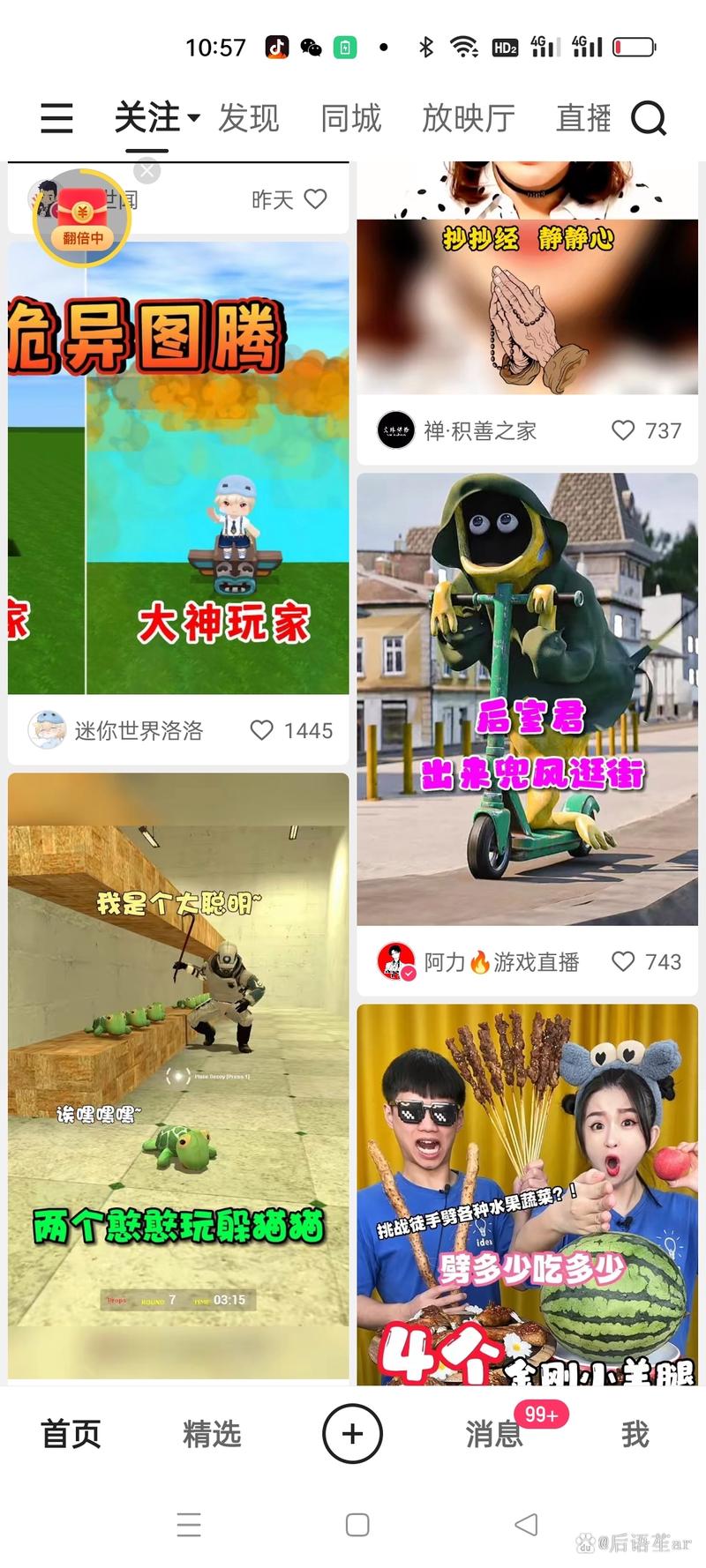 怎样可以成为快手网红