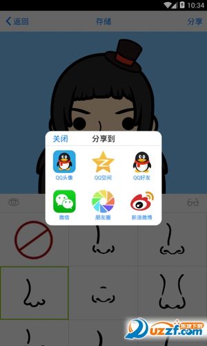 怎样可以成为快手网红