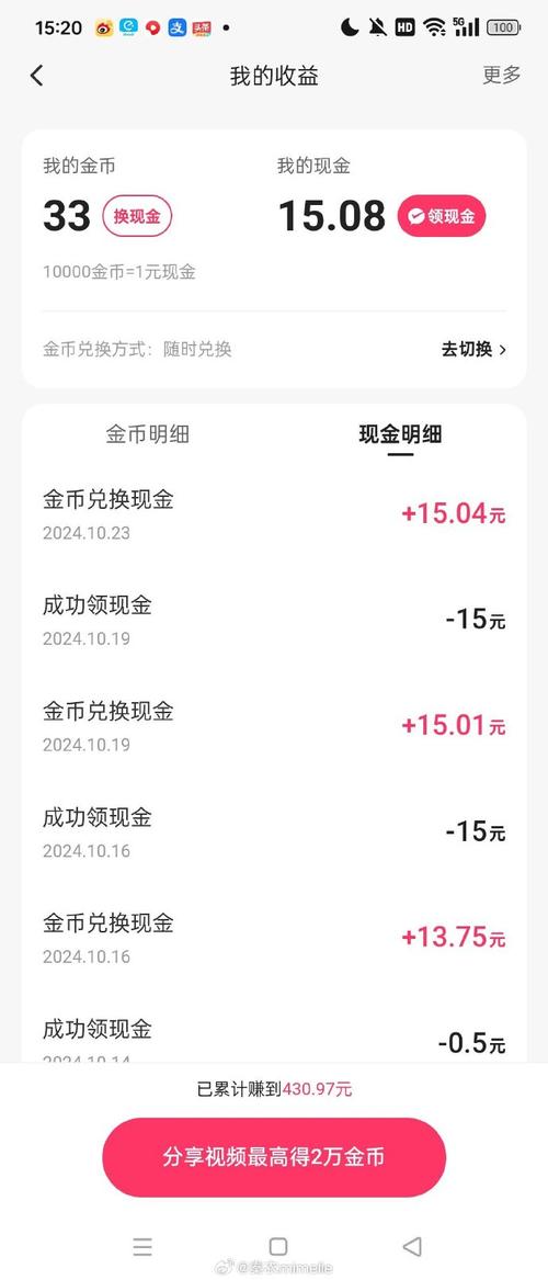 快手要双击可以挣钱嘛