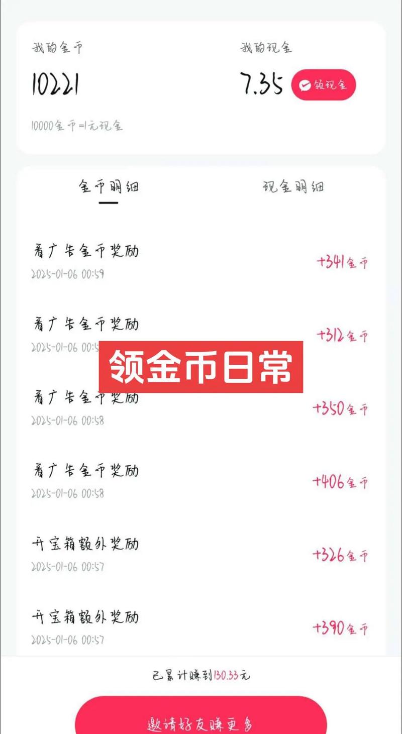 快手要双击可以挣钱嘛