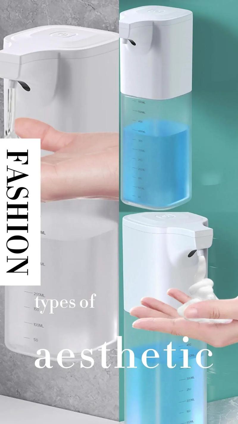 抖音自动感应洗手液