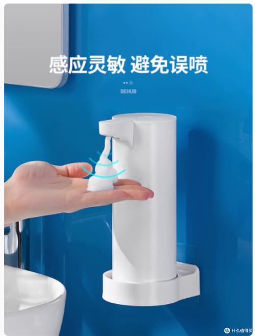抖音自动感应洗手液