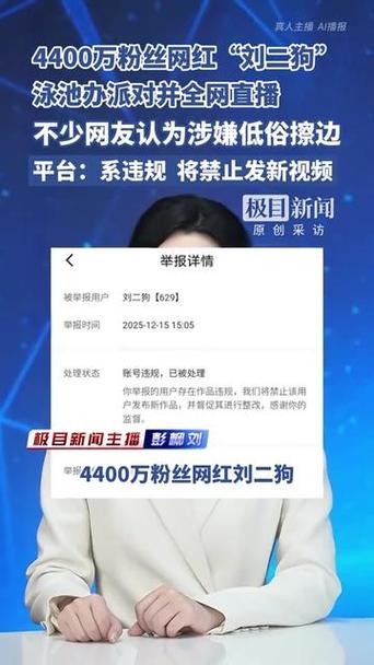 快手没有粉丝能直播吗