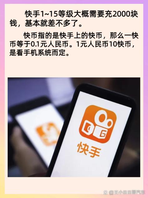 玩快手需要下什么软件