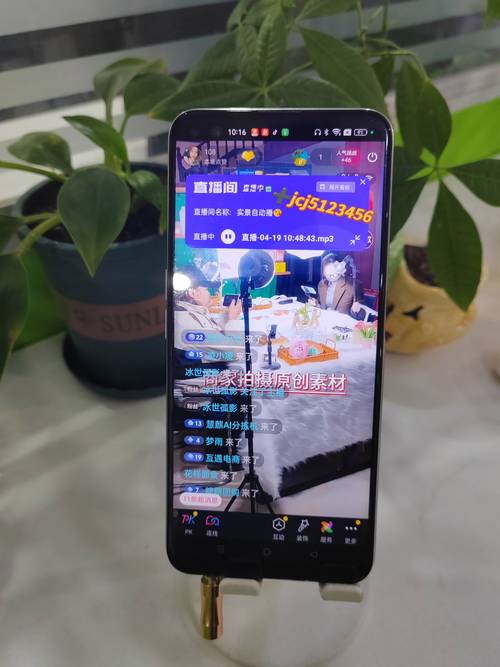 彩虹台手机直播软件