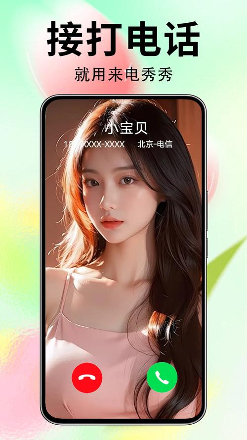 彩虹台手机直播软件