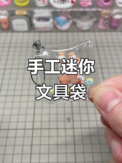 抖音文具盒做法水袋