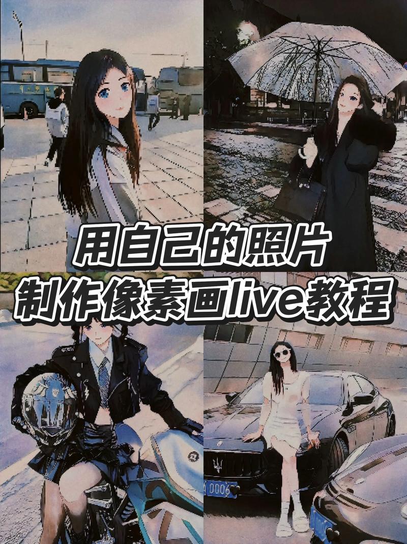 怎么用照片当快手封面