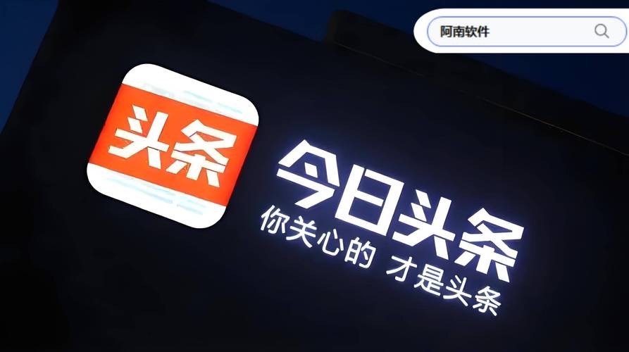 快手新推出的粉丝头条