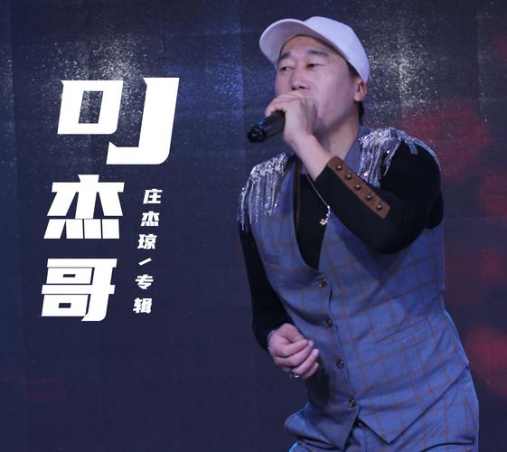 灵魂歌手军哥快手id