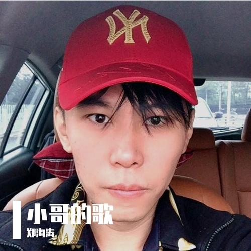 灵魂歌手军哥快手id