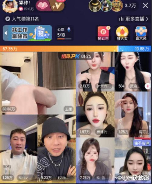 快手天佑直播号多少