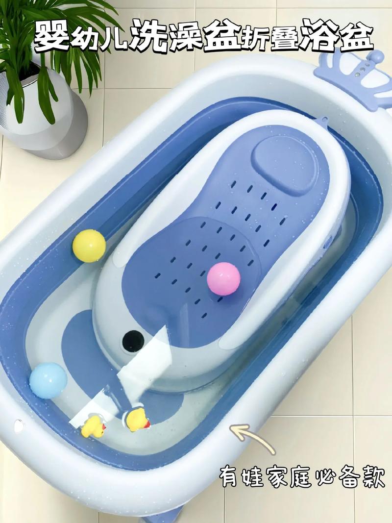 抖音同款宝宝洗澡盆