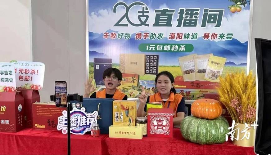 今天的阳江新闻直播