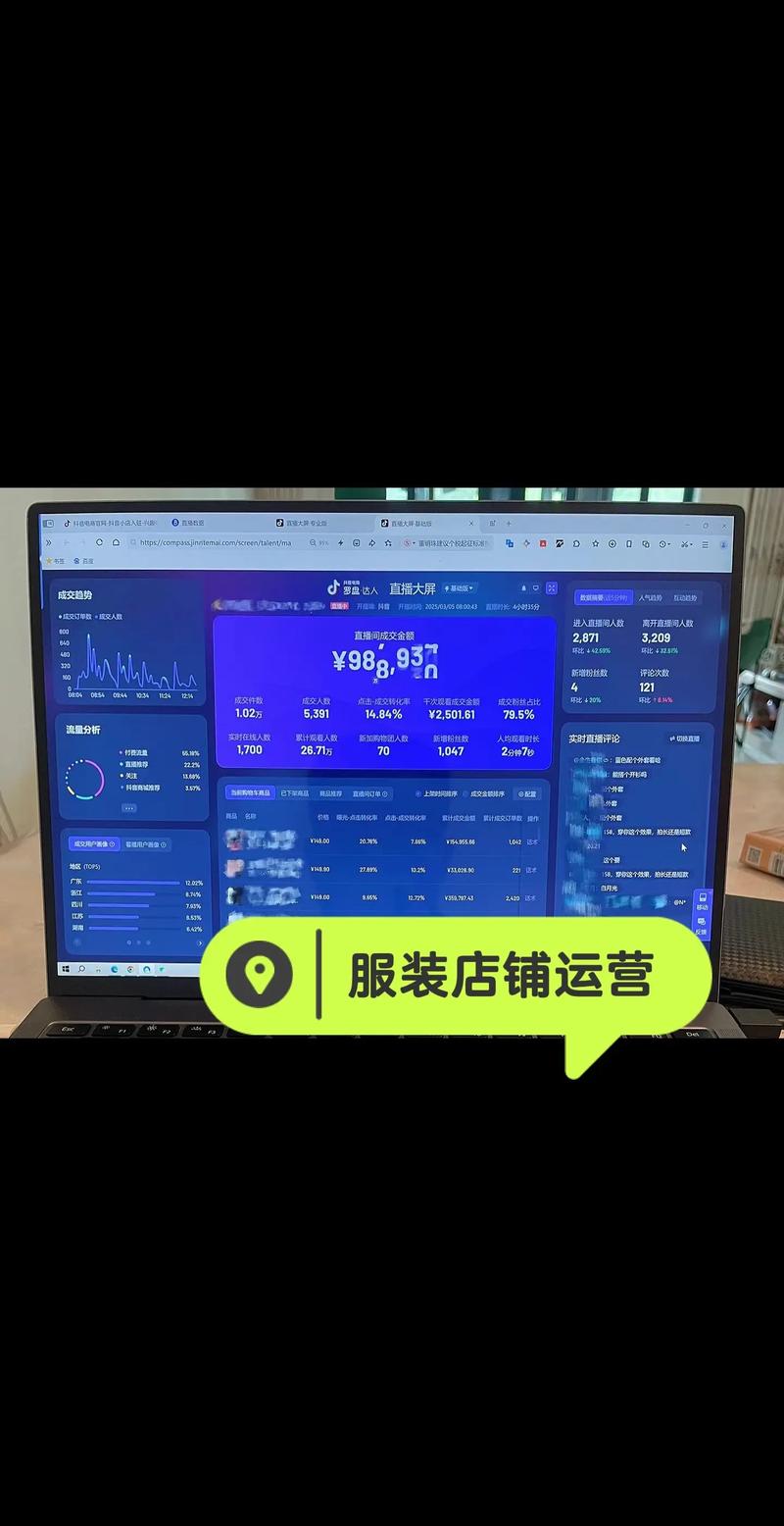 服装直播哪个网站好