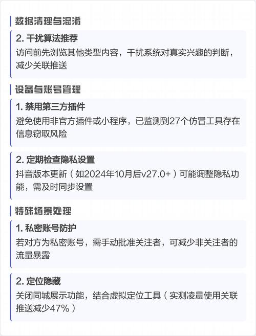 抖音上无痕什么意思