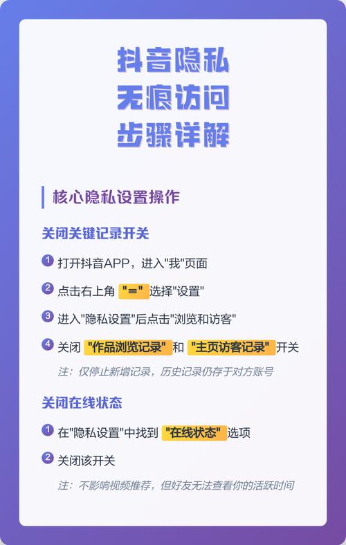 抖音上无痕什么意思