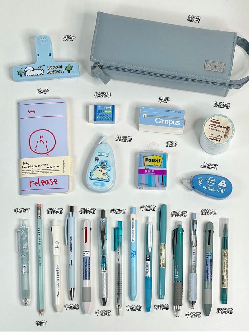 抖音小学生用的文具