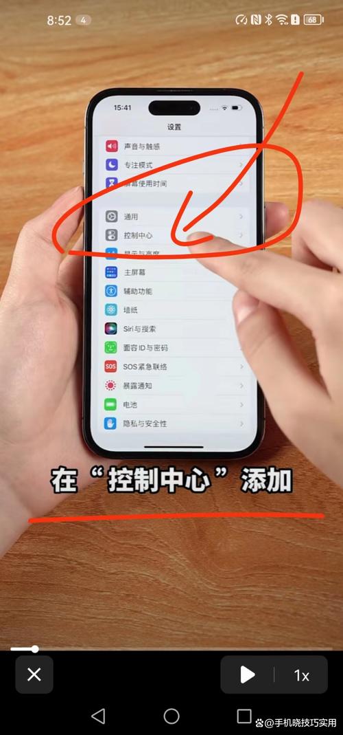 手机内视频怎么发快手