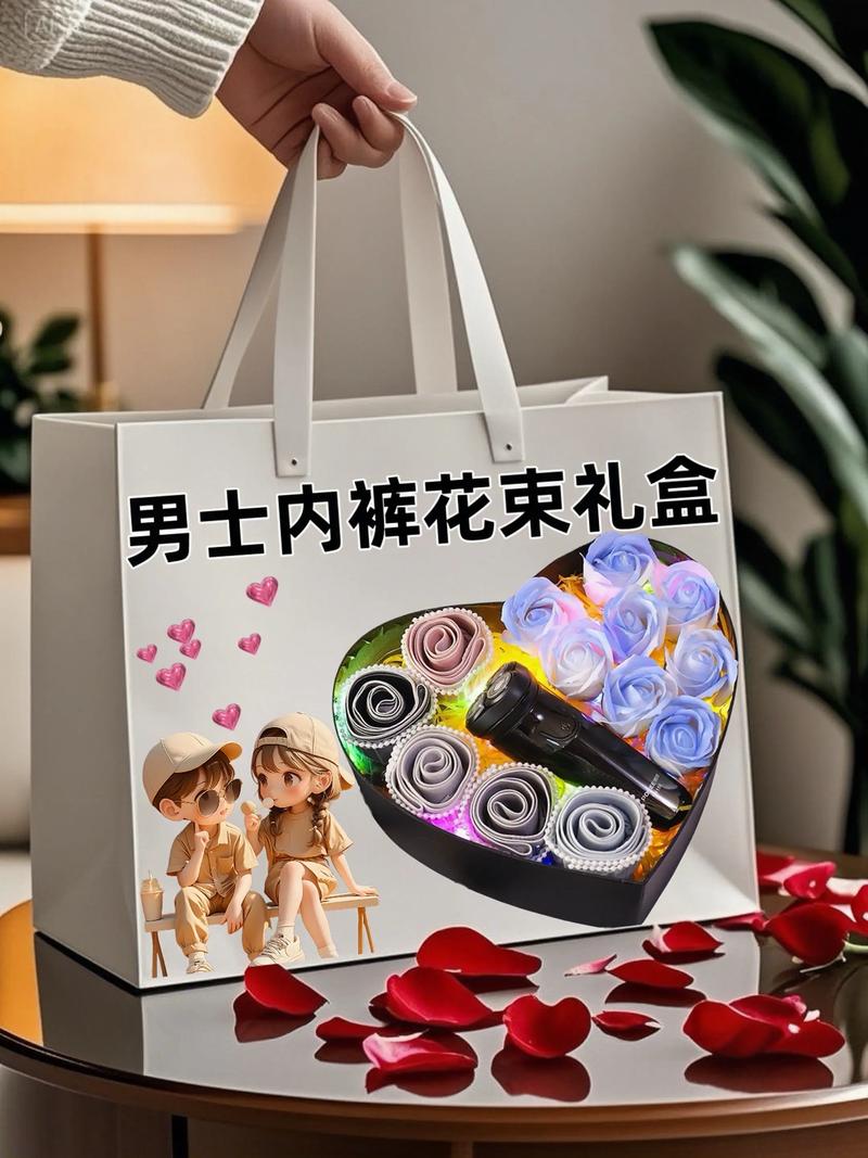 抖音送男友生日礼物