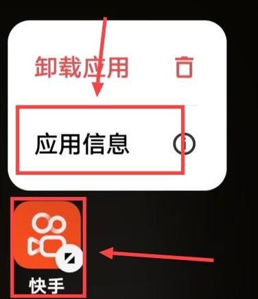 快手本地作品怎么恢复