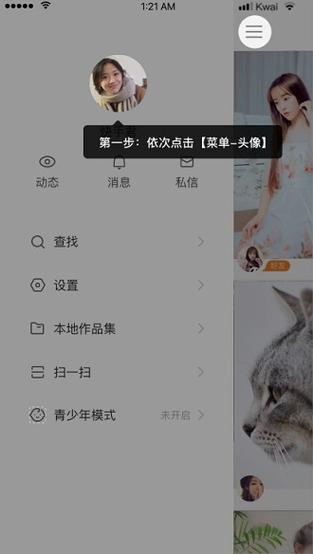 快手本地作品怎么恢复