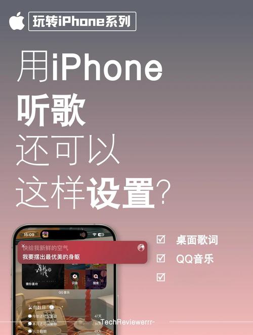 苹果玩快手怎么加音乐