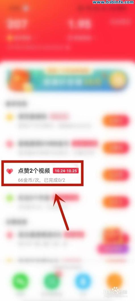 快手涨粉丝软件手机版
