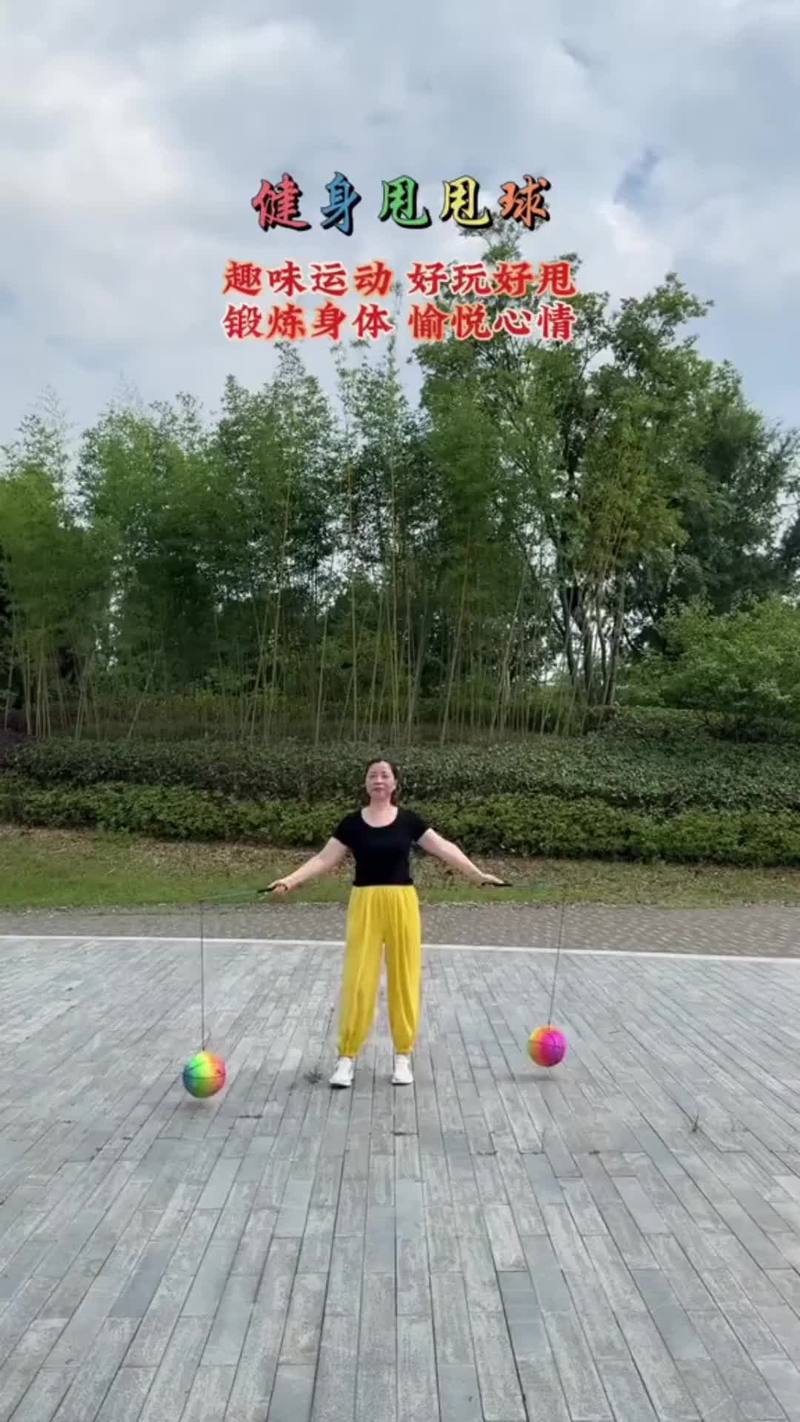 抖音腰甩乒乓球游戏