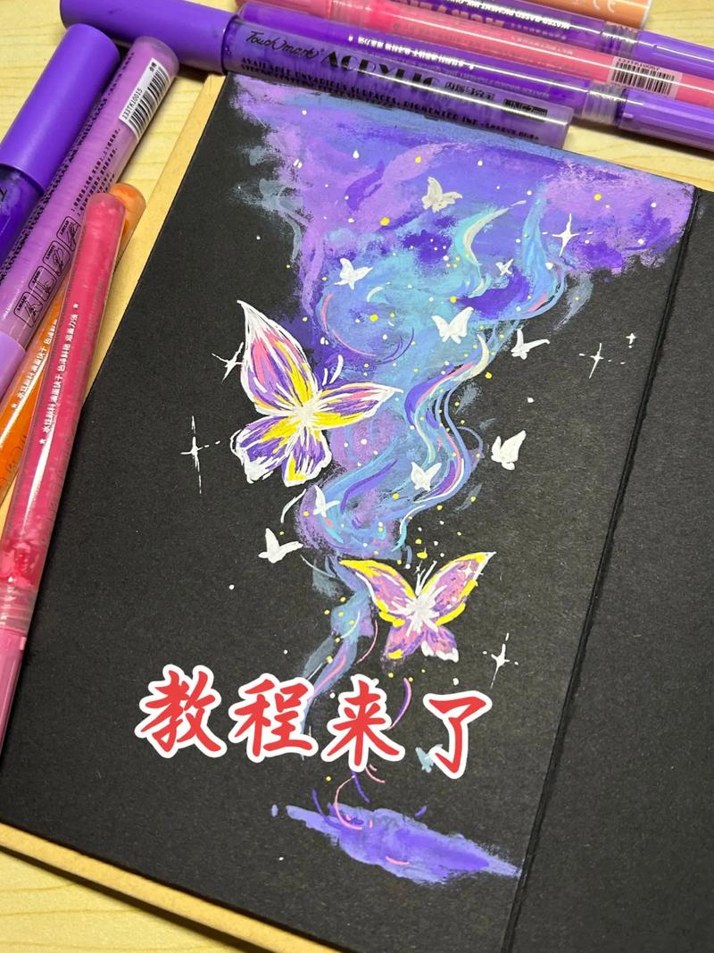 抖音里的手账本图画