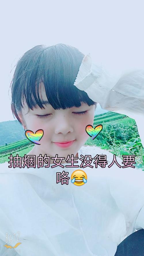 快手直播可以抽烟吗