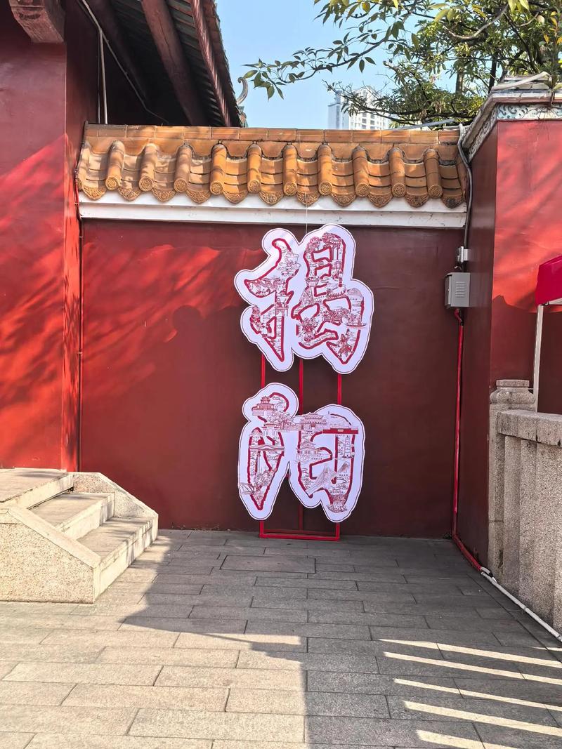 揭阳广播电视台抖音