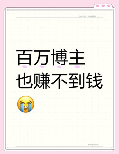 快手上粉丝多能赚钱不