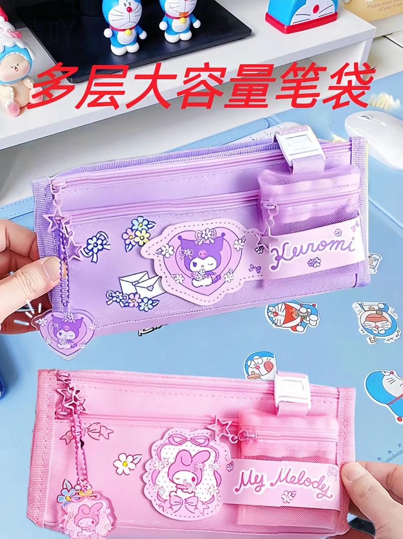 抖音网红文具盒女生