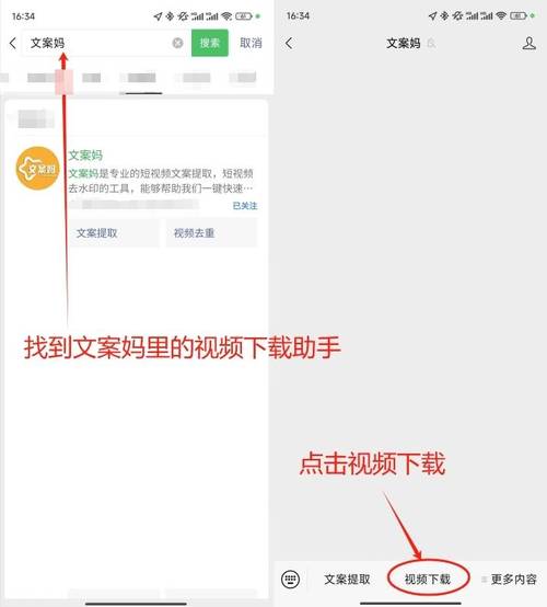 快手里面视频怎么下载