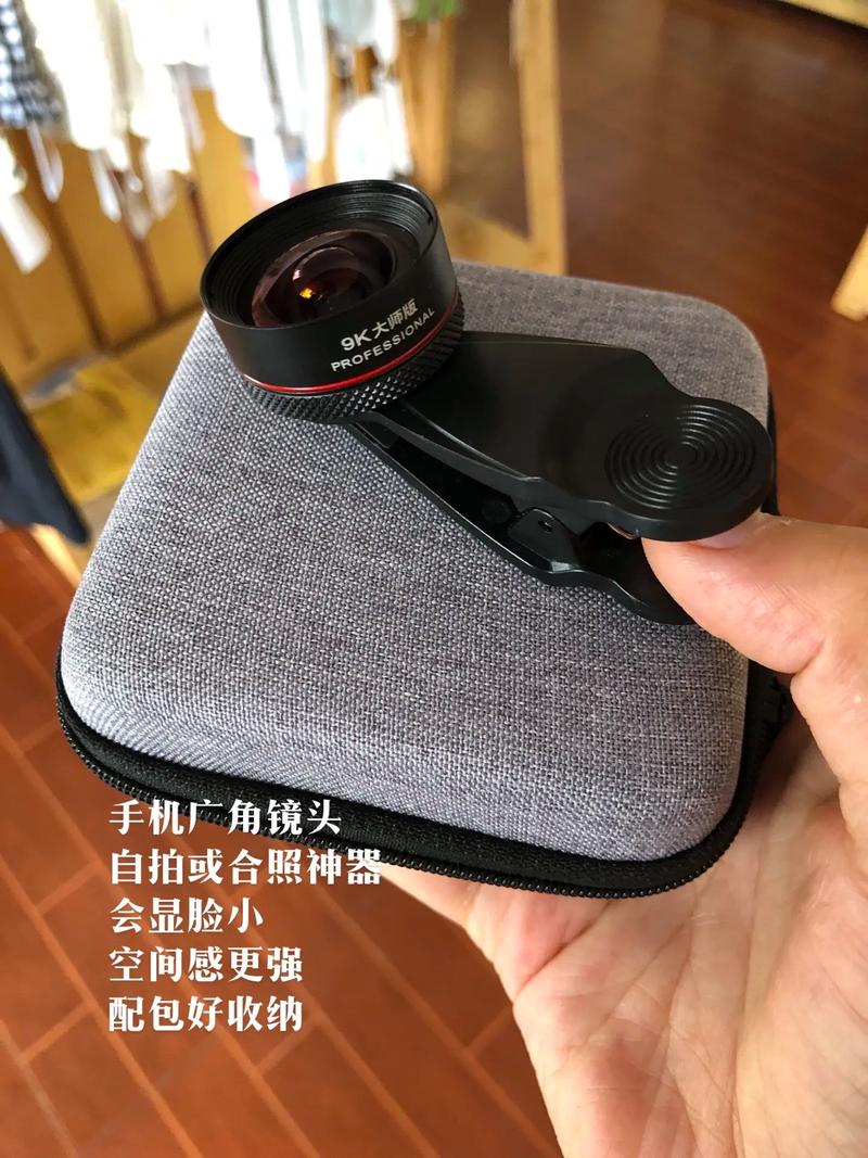 抖音广角镜头怎么用