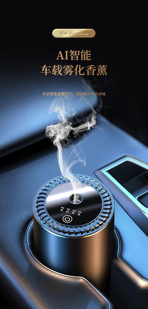 抖音很火的汽车用品