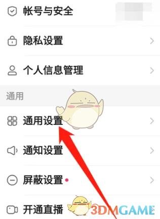 快手为什么不能录视频