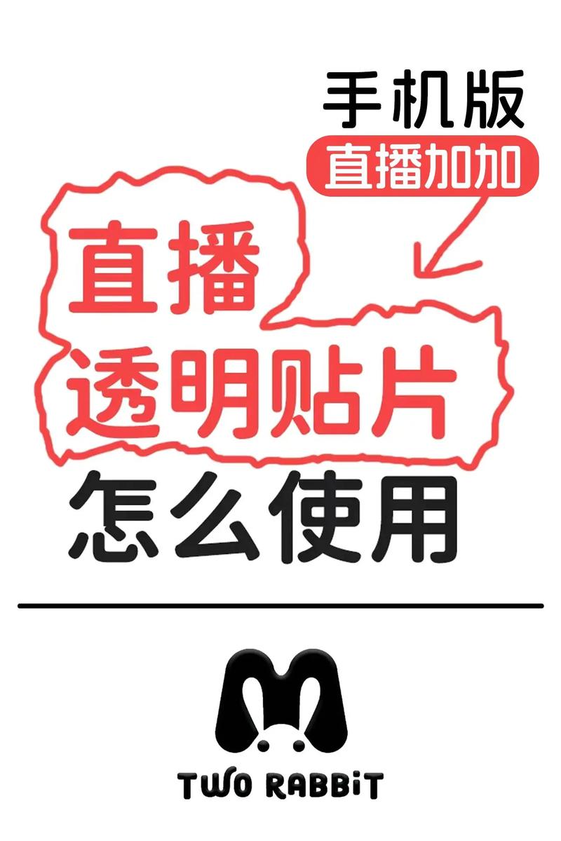 手机淘宝直播怎么进